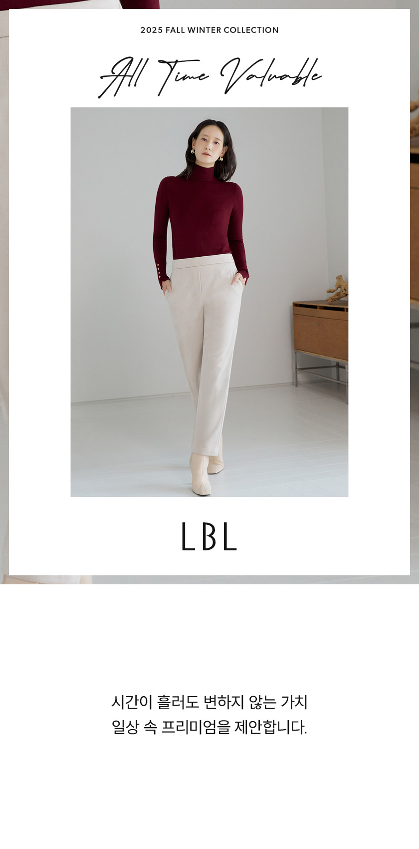 LBL_suedePT_01